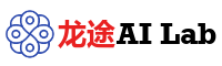 龙途AI Lab